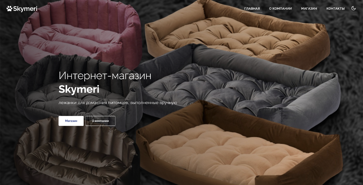 Вот сайт их кстати)