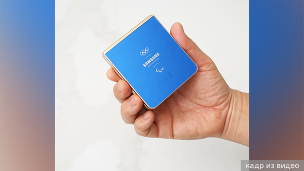 эксклюзивная версия смартфона Galaxy Z Flip7