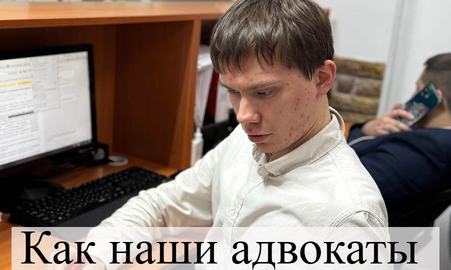 Как мы вернули деньги доверителя при срыве обязательств?