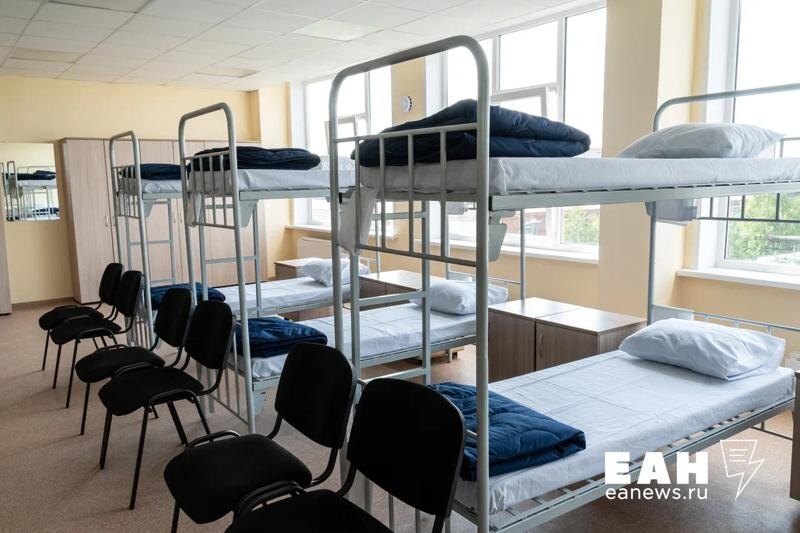    ЕАН. Камера