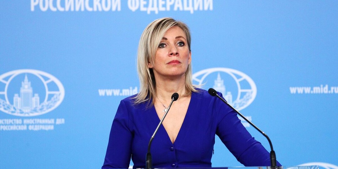 Захарова: именно Запад должен восстановить «изнасилованную» им же Украину