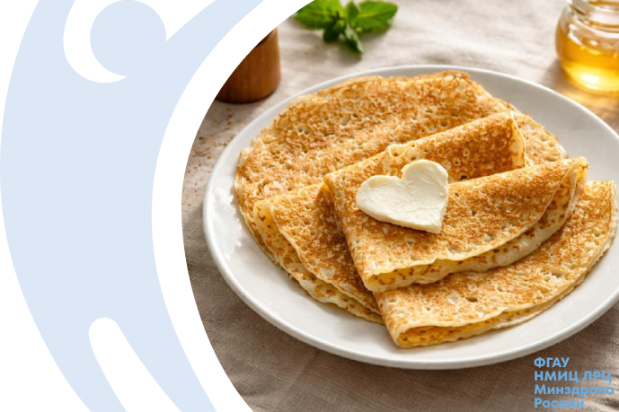 Масленица без тяжести