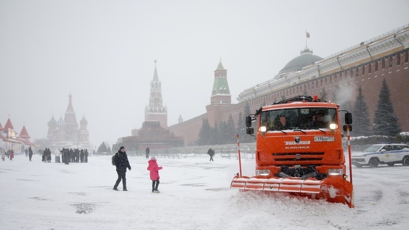   АГН «Москва»