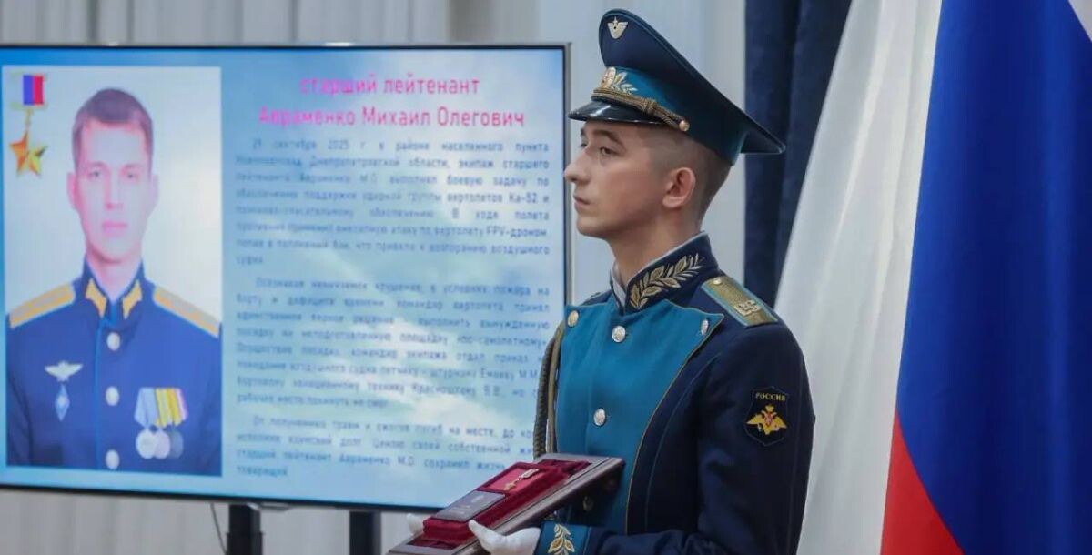 Фото: тг-канал Юрия Слюсаря