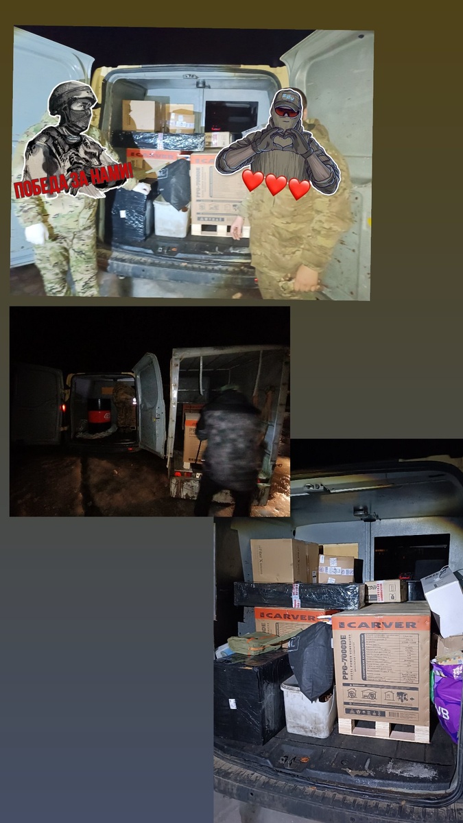 Загрузили связистов с Покровска. Ура. Радиомосты, антенны, оптический кабель, витая пара, три дизельных генератора и по мелочи.