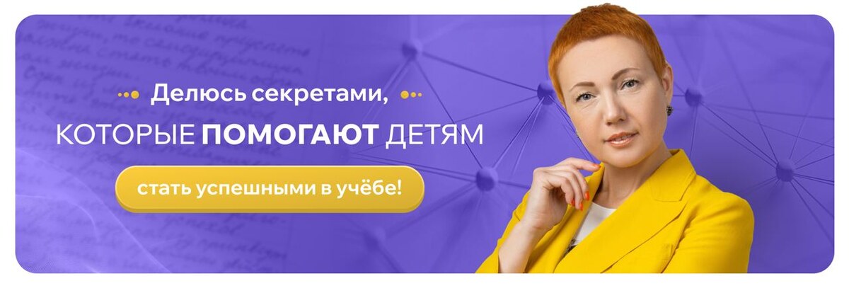 Гогуадзе Татьяна Валерьевна, основатель и руководитель онлайн-клуба по подписке «Родительская Академия». С нами профессиональная помощь семьям стала доступнее!