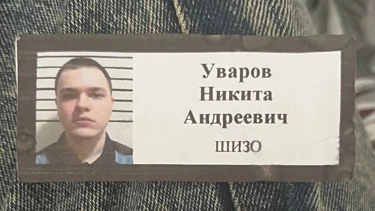   Анна Уварова