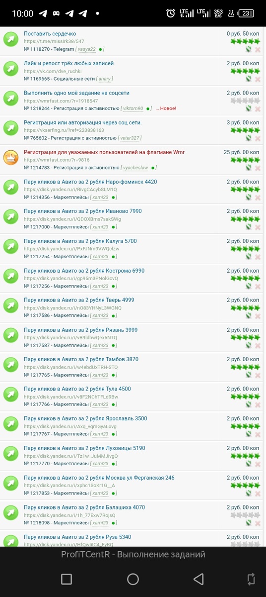 Пукпукпукпукпукпукпукпукпукпукпукпукпук У меня есть заработок
