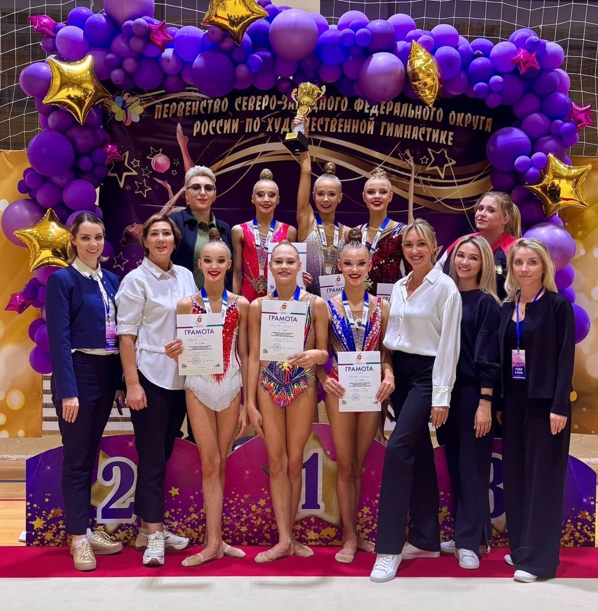    фото: © Центр спортивной подготовки