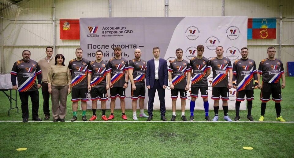    пресс-служба администрации г.о. Балашиха