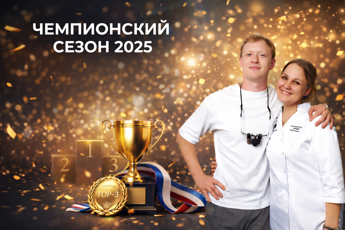 Стоматолог хирург клиники Мишин Денис и куратор лечения 