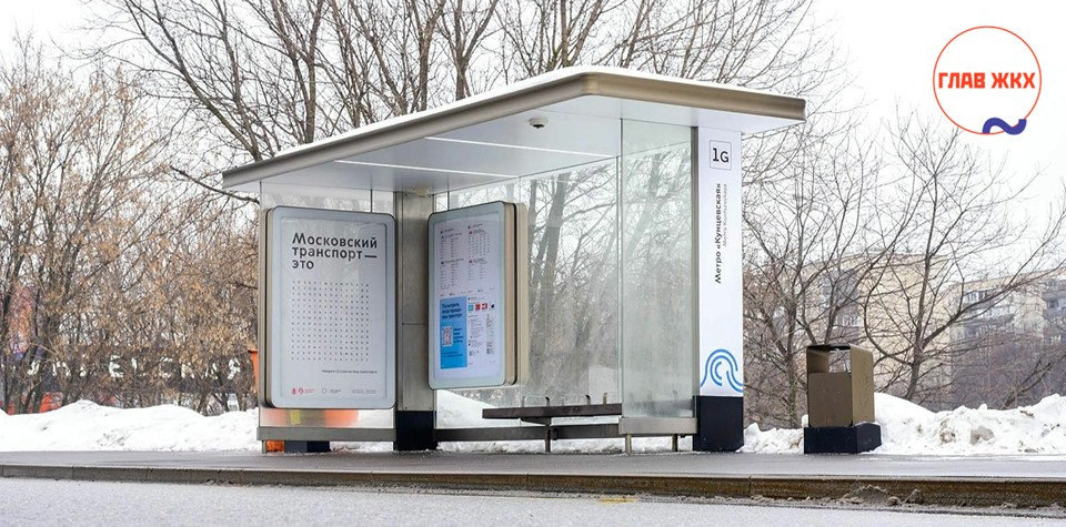 Более 1,6 тыс. остановок общественного транспорта в Москве подключили к электросетям

