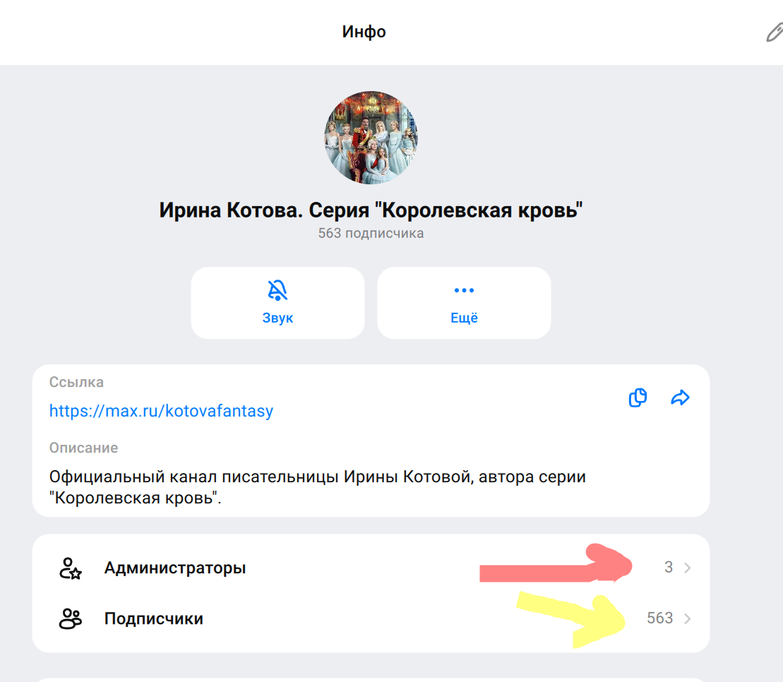 Чтобы добавить подписчиков, ищите по названию ze-post или PostXBot или прокруткой своих чатов. Поиска по ссылке/айди пока нет. Ну и в целом поиск сырой, увы