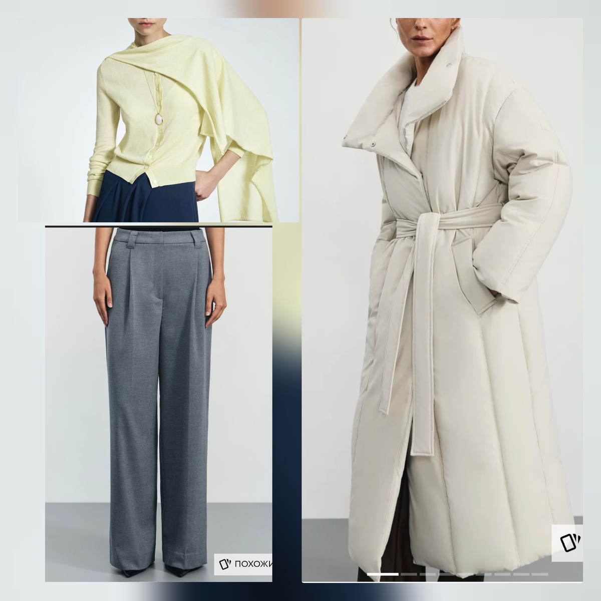 Подборка из Zarina, артикулы ниже👇 