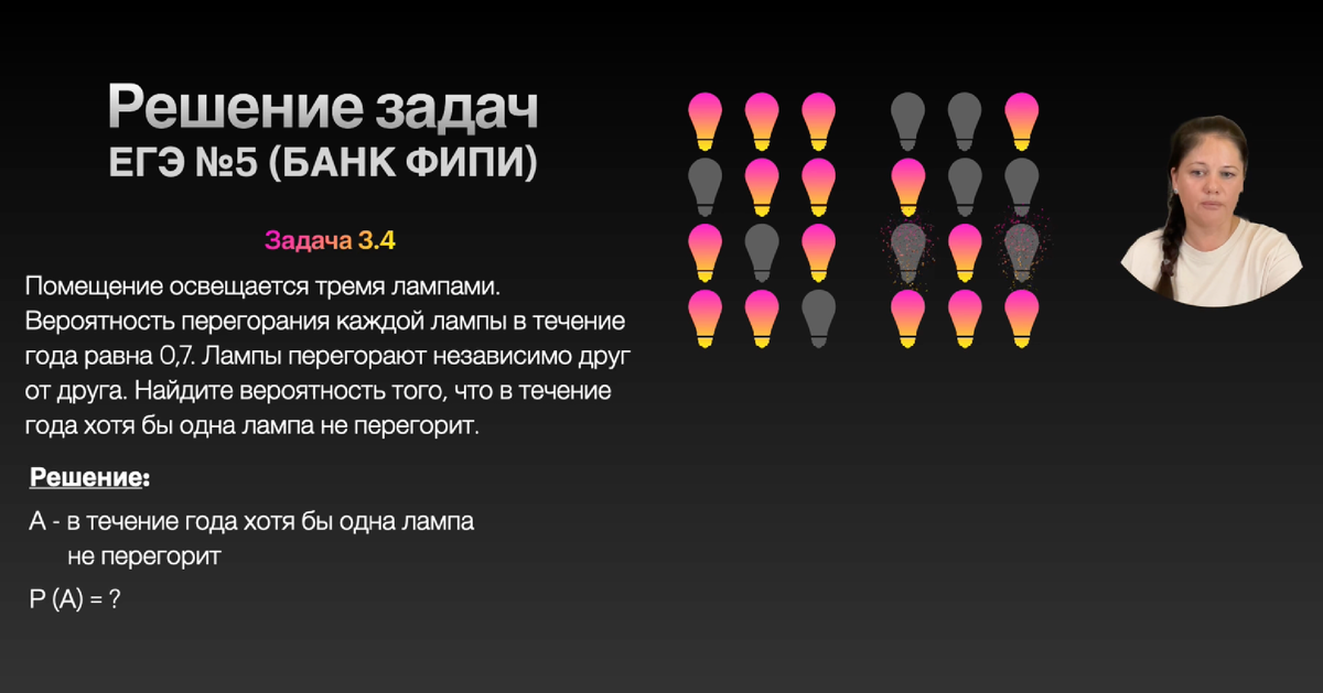 ФРАГМЕНТЫ ИНТЕРАКТИВА