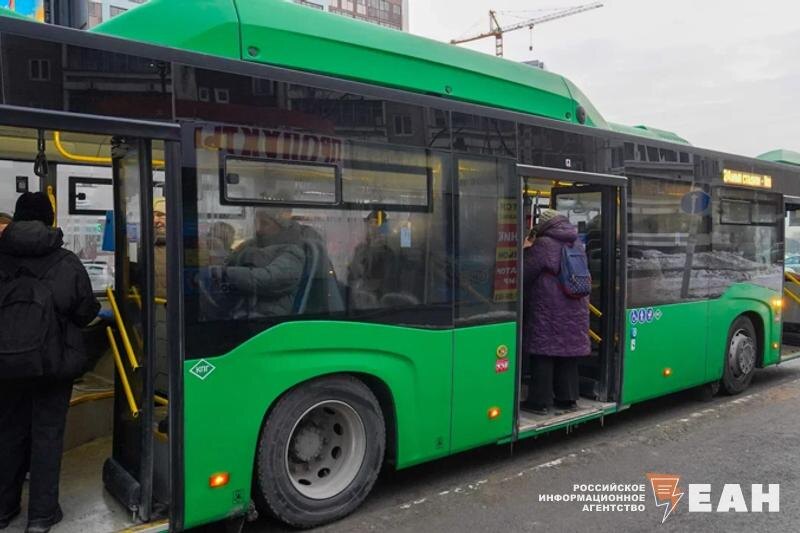    ЕАН. Автобус