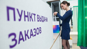 О чём спорят банки и маркетплейсы — сможет ли их помирить ЦБ