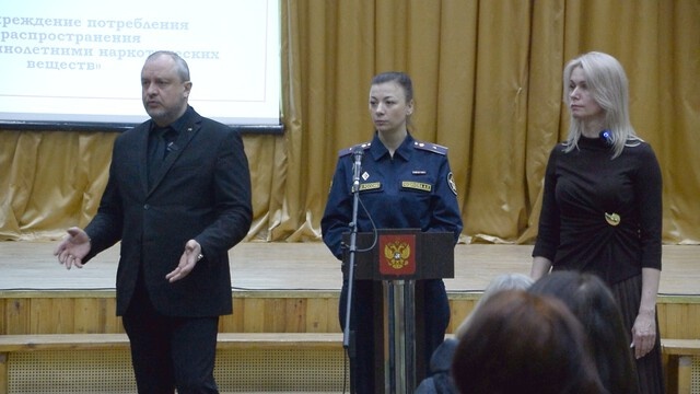 В Твери проводятся антинаркотические родительские собрания