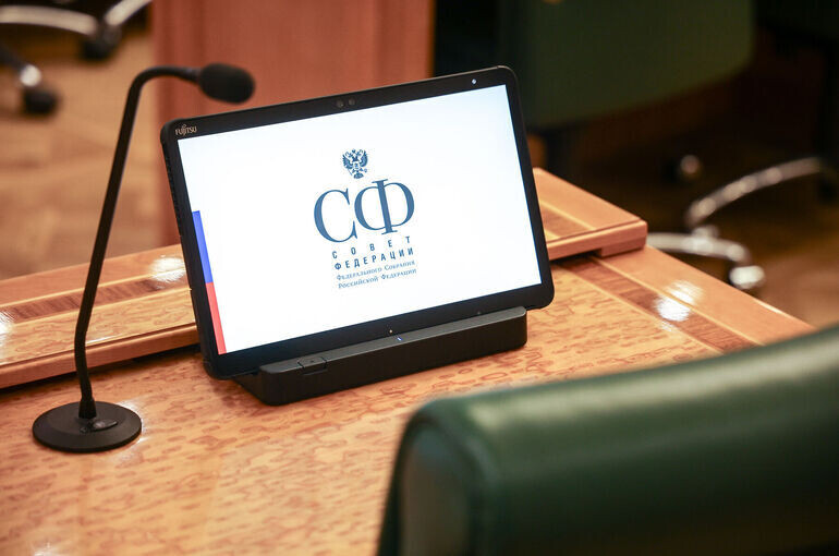   Евгений Егоров/Пресс-служба Совета Федерации