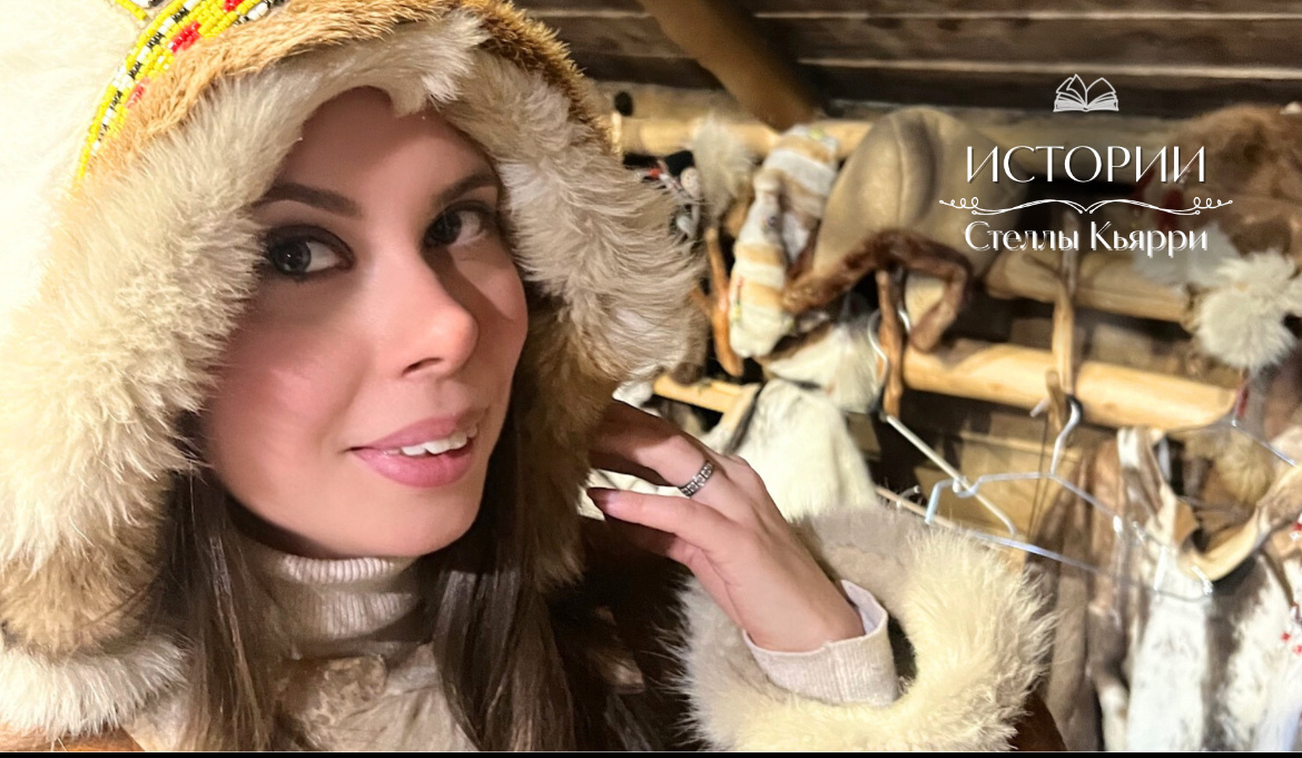 Стелла Кьярри