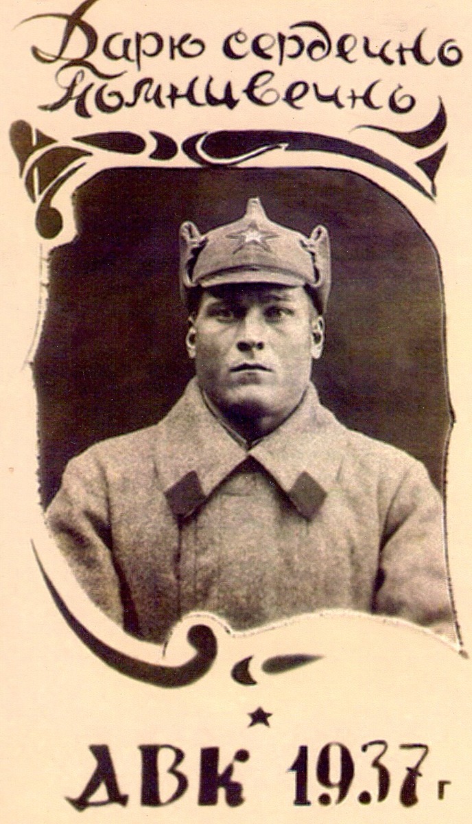 Михаил Яковлевич Комаров 