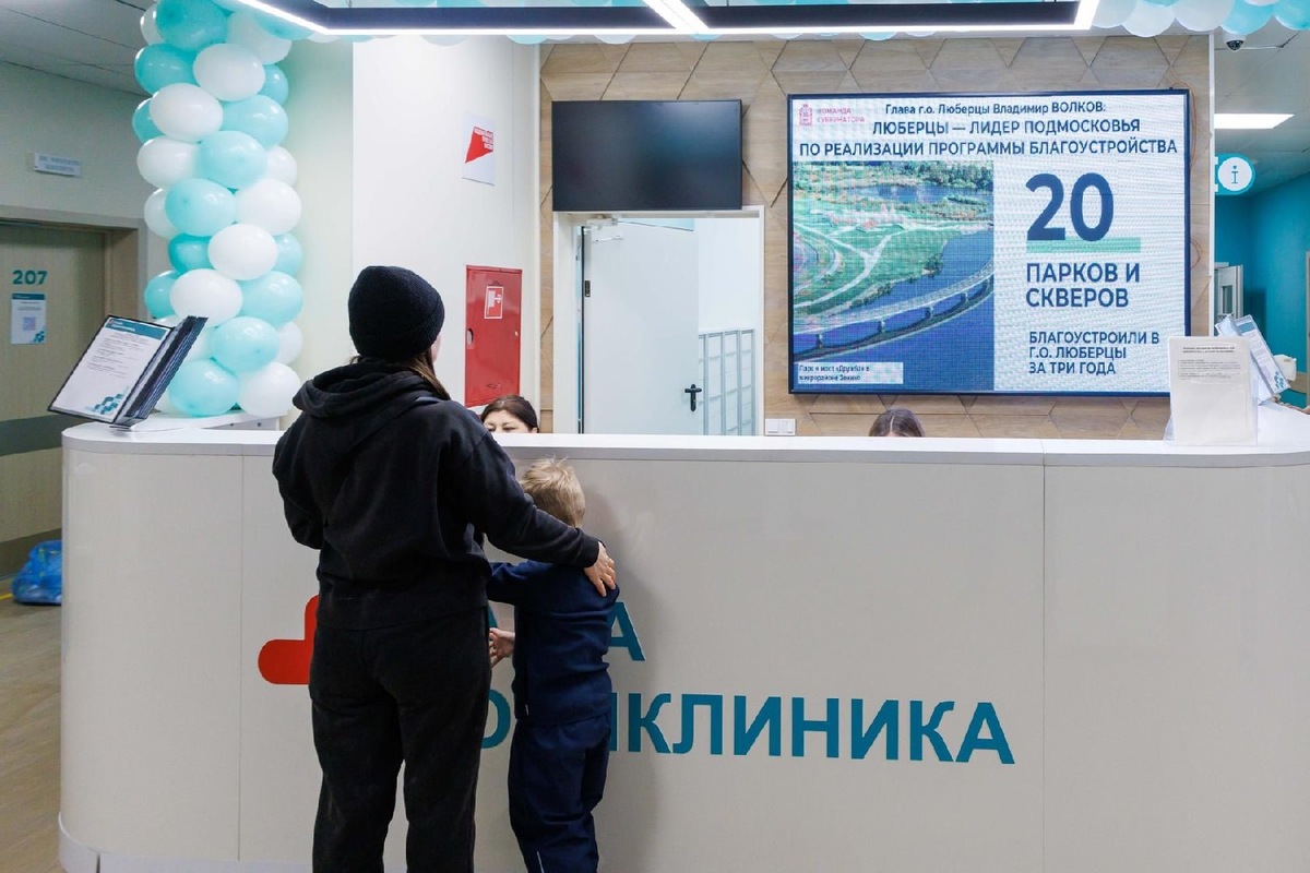    Фото: пресс-служба Минздрава МО