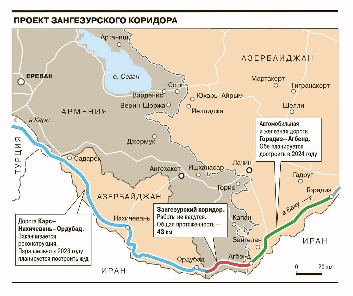 «Зангезурский коридор», он же теперь «Маршрут Трампа»