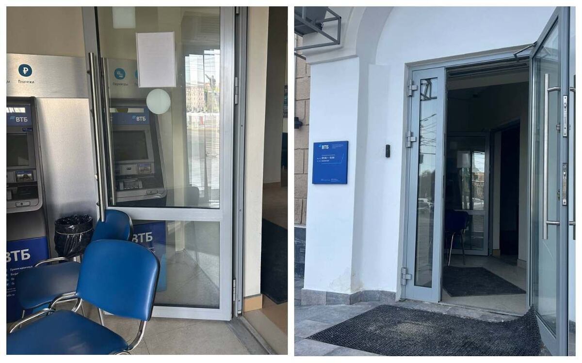    В отделении банка ВТБ напротив воронежского правительства произошло задымление Фото редакции