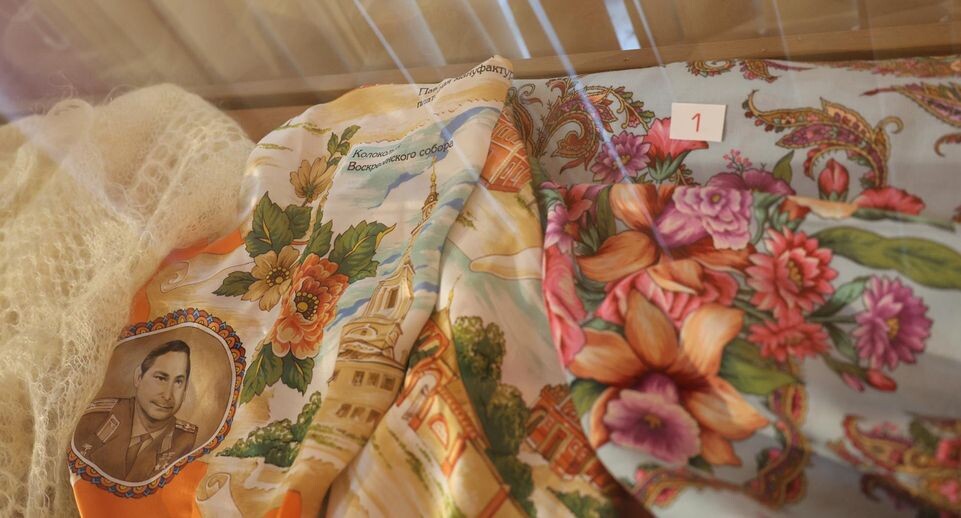    Администрация Павлово-Посадского г.о.