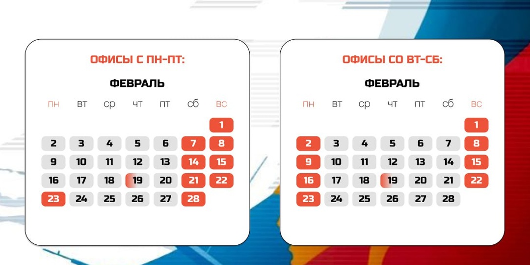 Режим работы центра “Мои Документы” в период празднования Дня Защитника Отечества