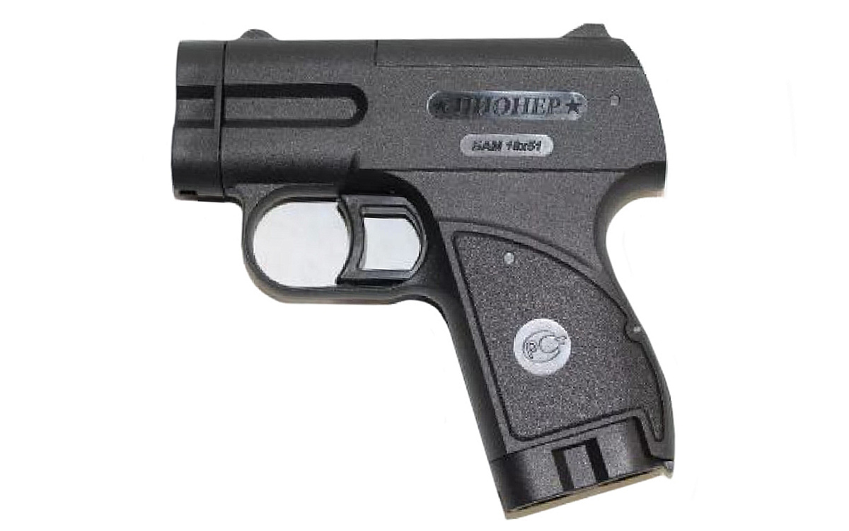 Аэрозольное устройство «Пионер»