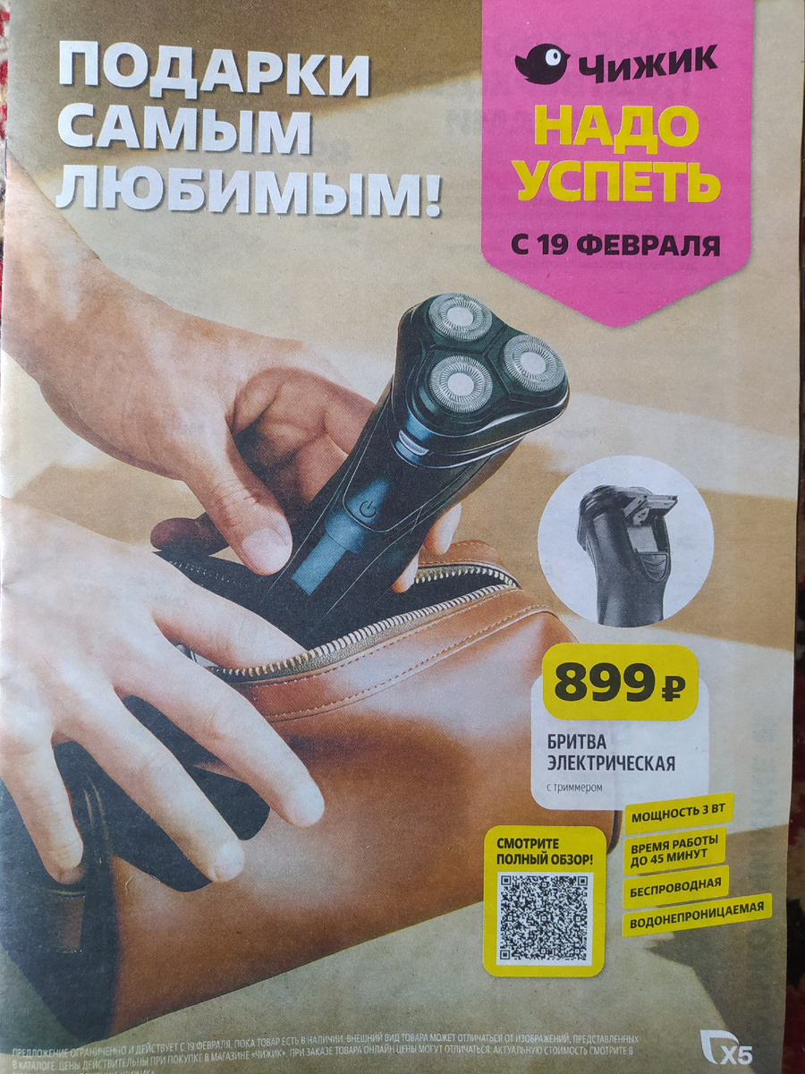 Фото из каталога