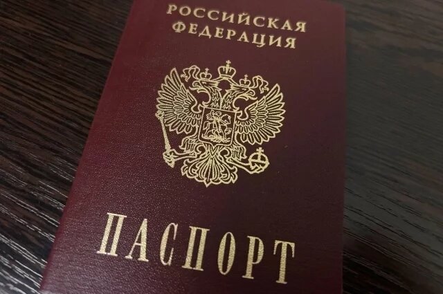    Надо ли менять паспорт, если сделал это уже накануне?