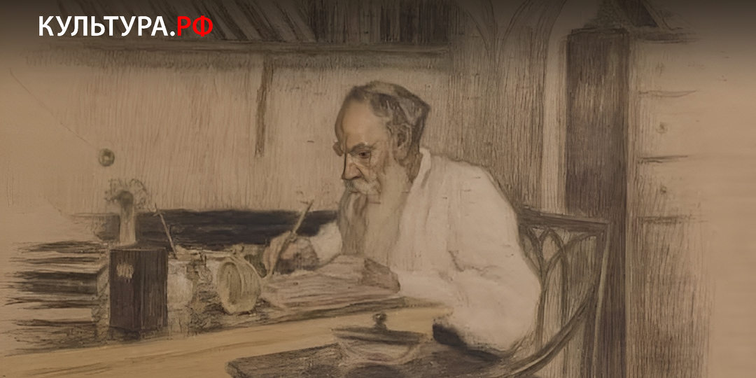 Лениться, как Лев Толстой