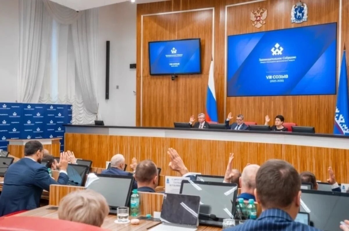    Сергей Ямкин рассказал об итогах работы ямальского парламента в 2025 году