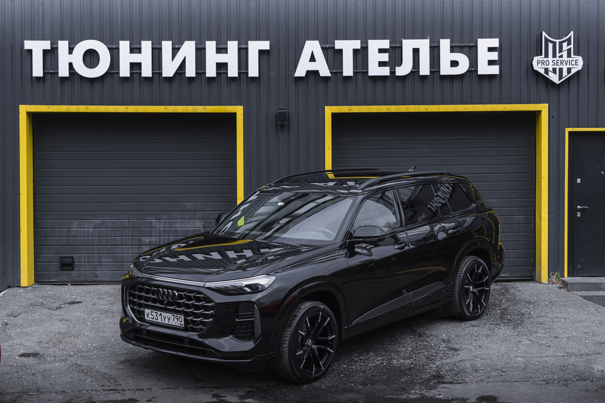 Уж не знаю на сколько они решили охватить все обозначения цифр в Ауди, но Q7 по размерам не хуже