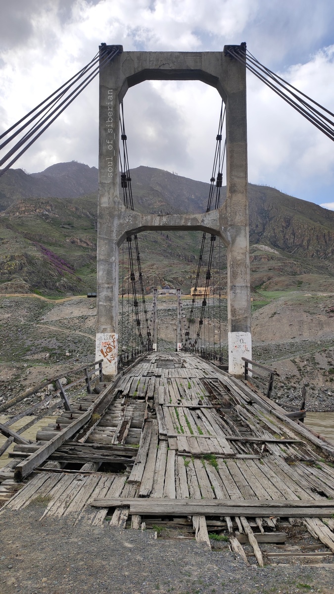 Ининский / Цаплинский мост, республика Алтай