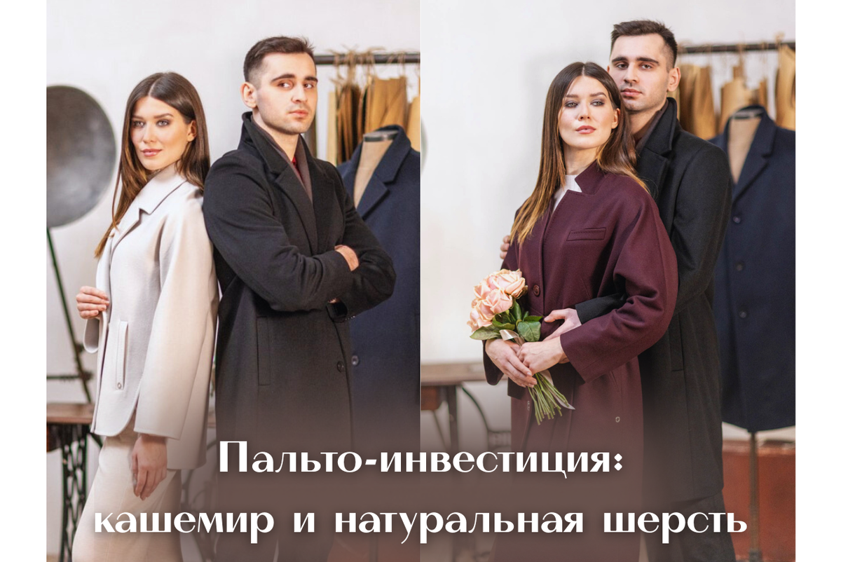 Пальто от KHAN.CASHMERE