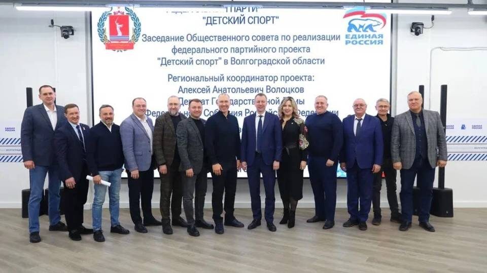    Фото: Волгоградская городская Дума