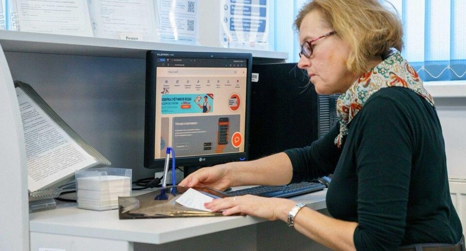    ООО «МосОблЕИРЦ»