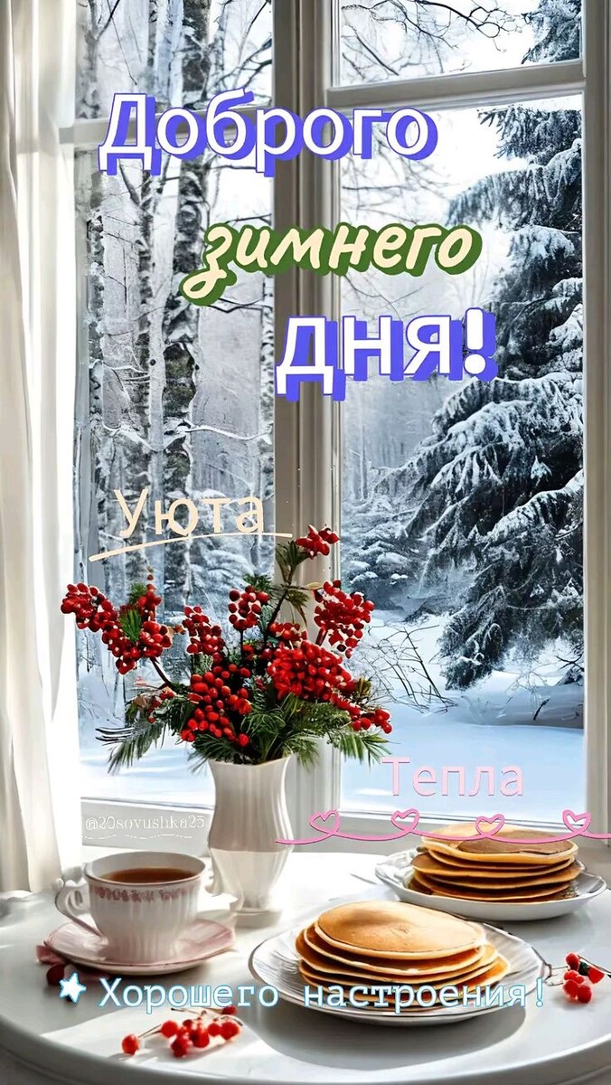 Фото из открытого источника в интернете.