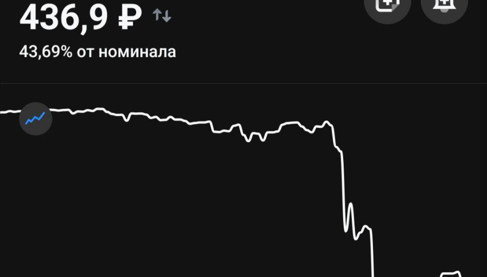 Начинаю избавляться от ВДО. Слишком большые риски дефолтов.