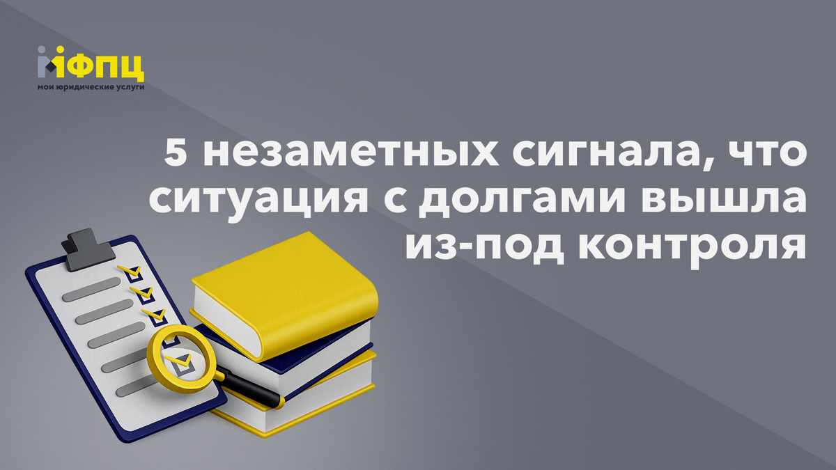 МФПЦ - Мои Юридические Услуги