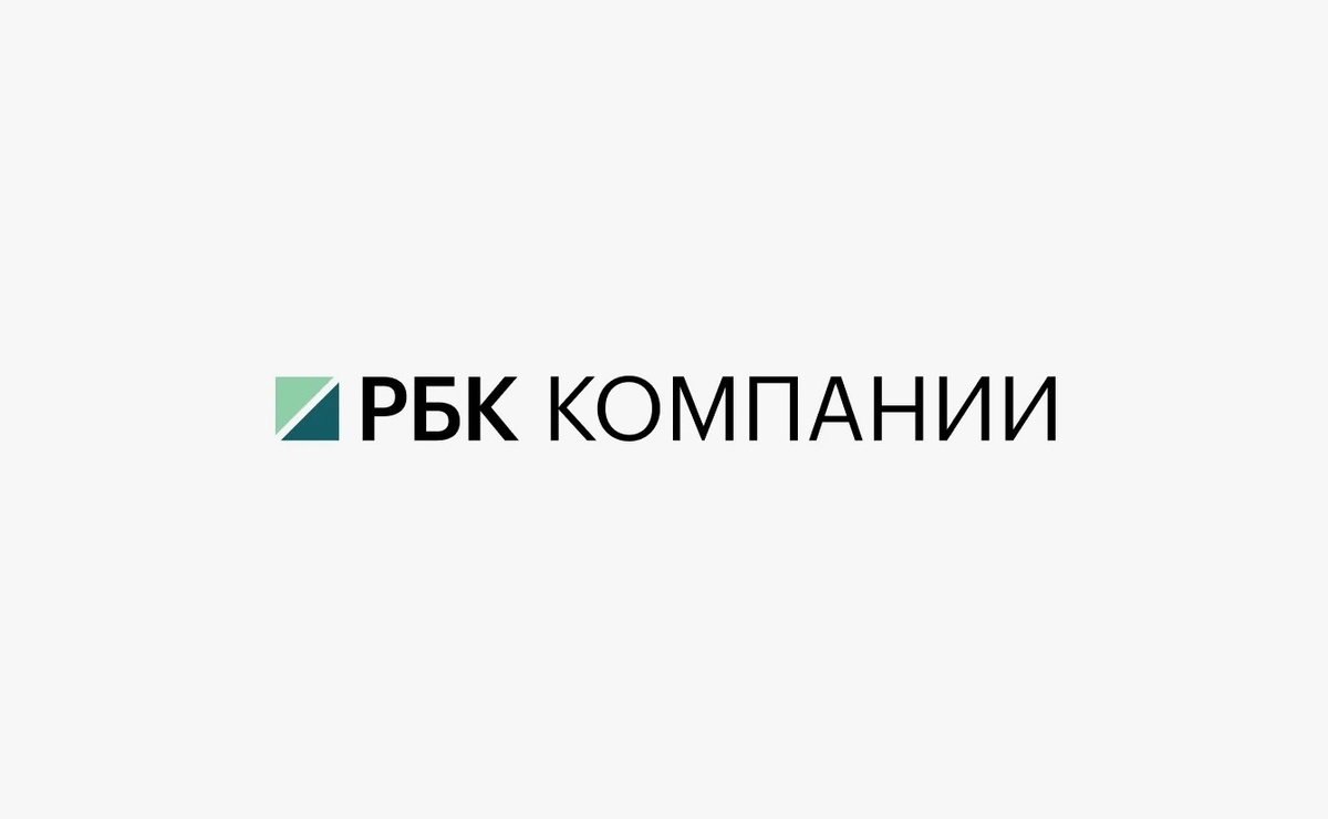 Логотип РБК Компании