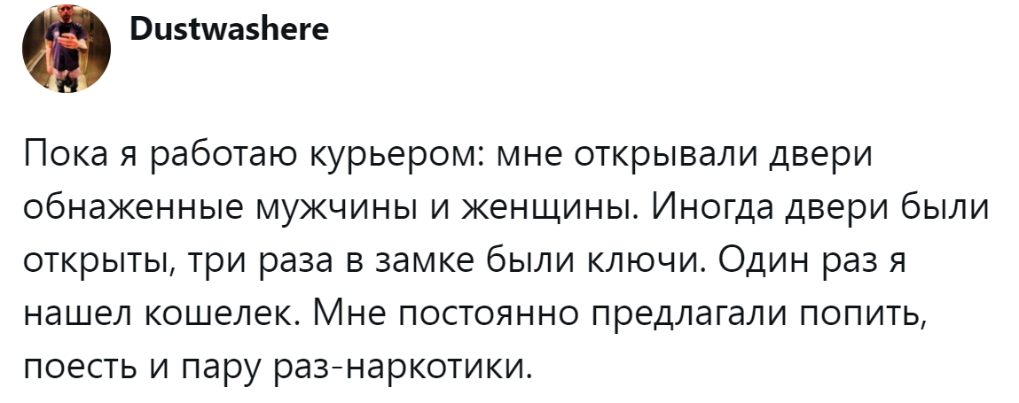 Источник: x.com