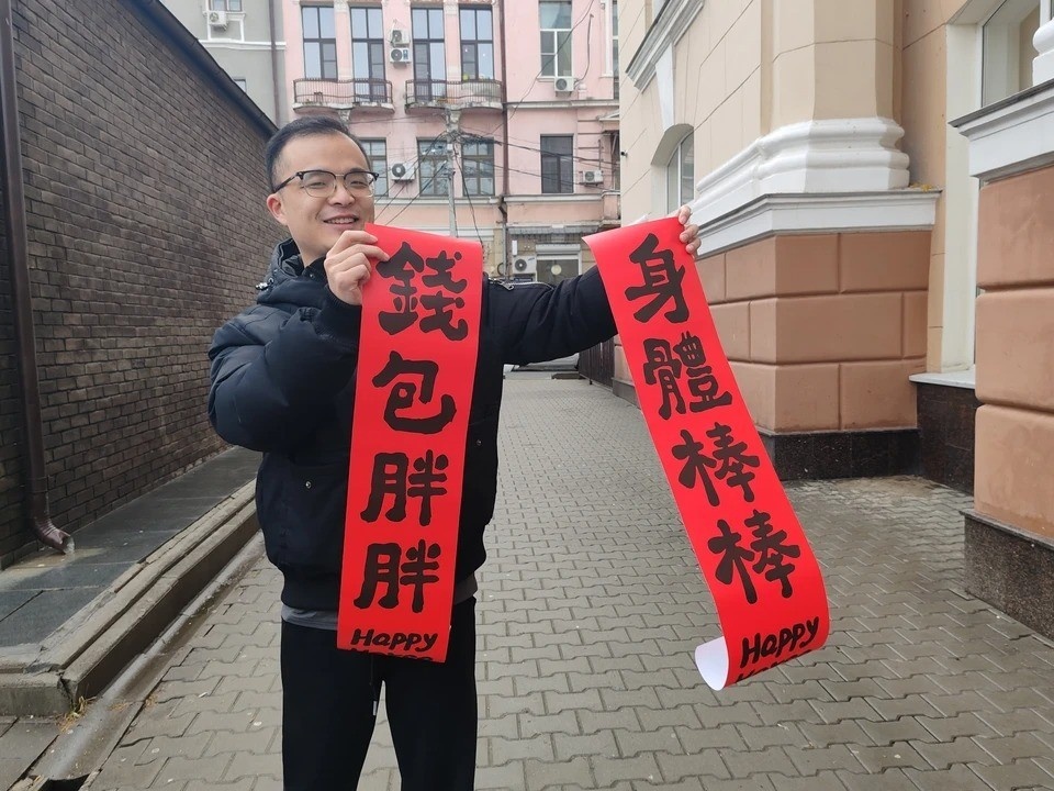    Чуньлянь - традиционные ленты с пожеланиями на Новый год Екатерина РУДЕНКО