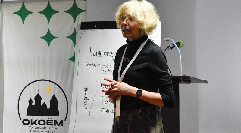 Фото: центр молодых исследователей «Полюс»