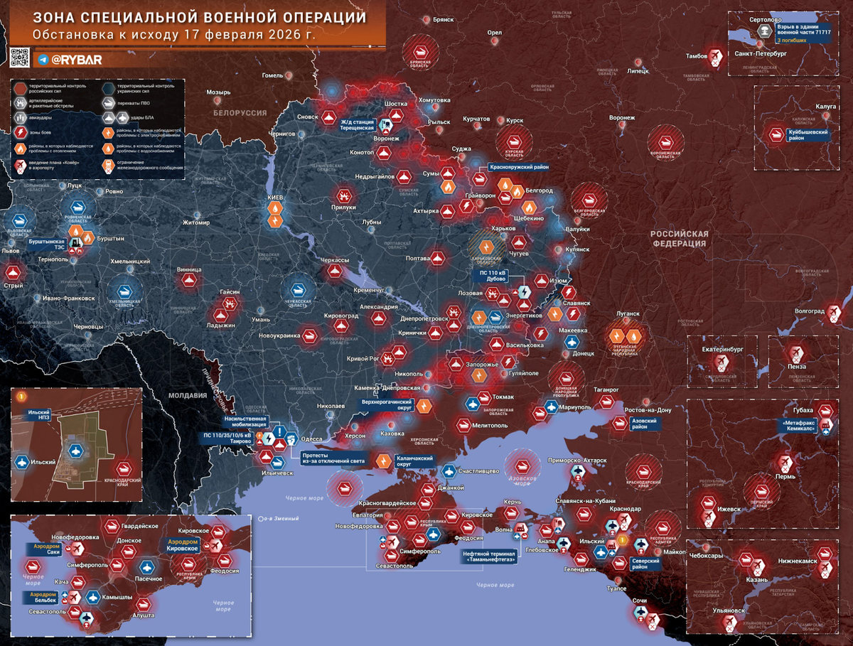 Источник: https://t.me/rybar/77604