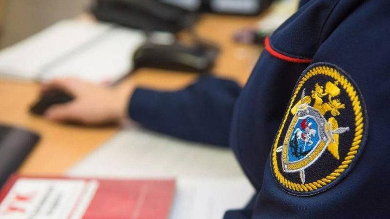    Фото: ГСУ СК РФ