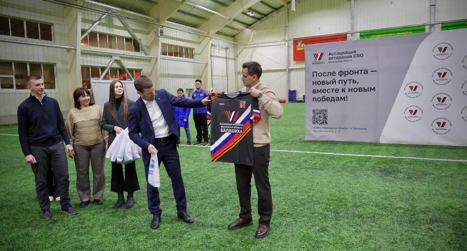    Пресс-служба администрации г.о. Балашиха